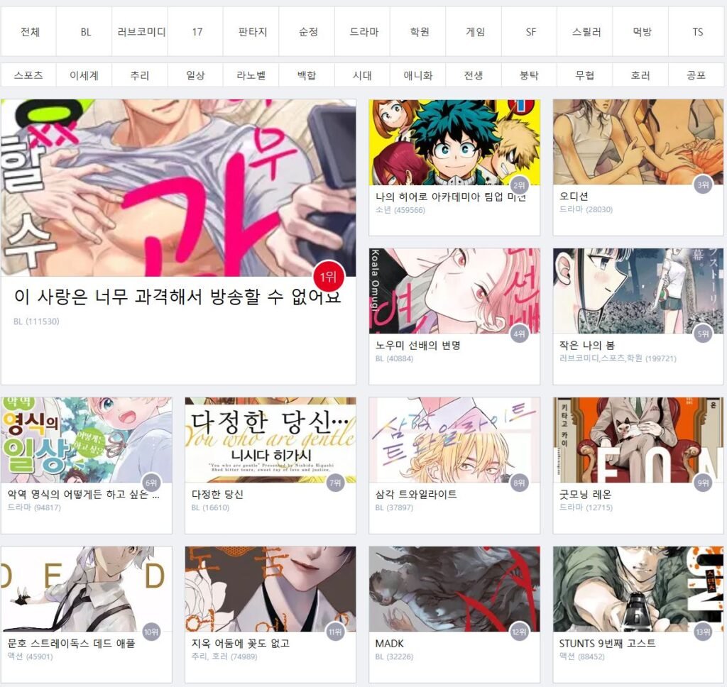 툰브로